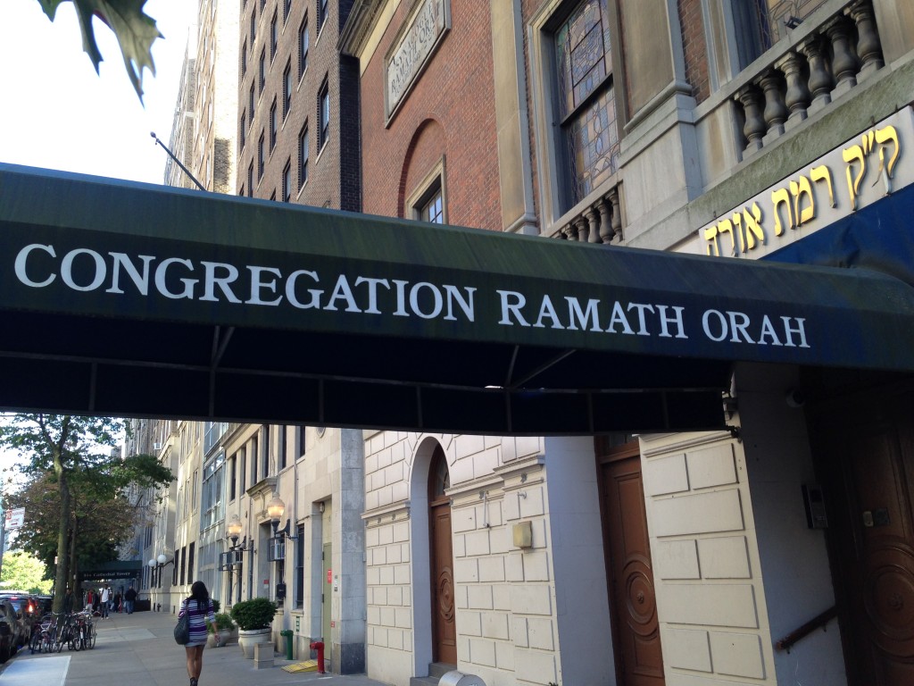 The entrance to Congregation Ramath Orah, an Orthodox synagogue in Manhattan's Morningside Heights neighborhood. 