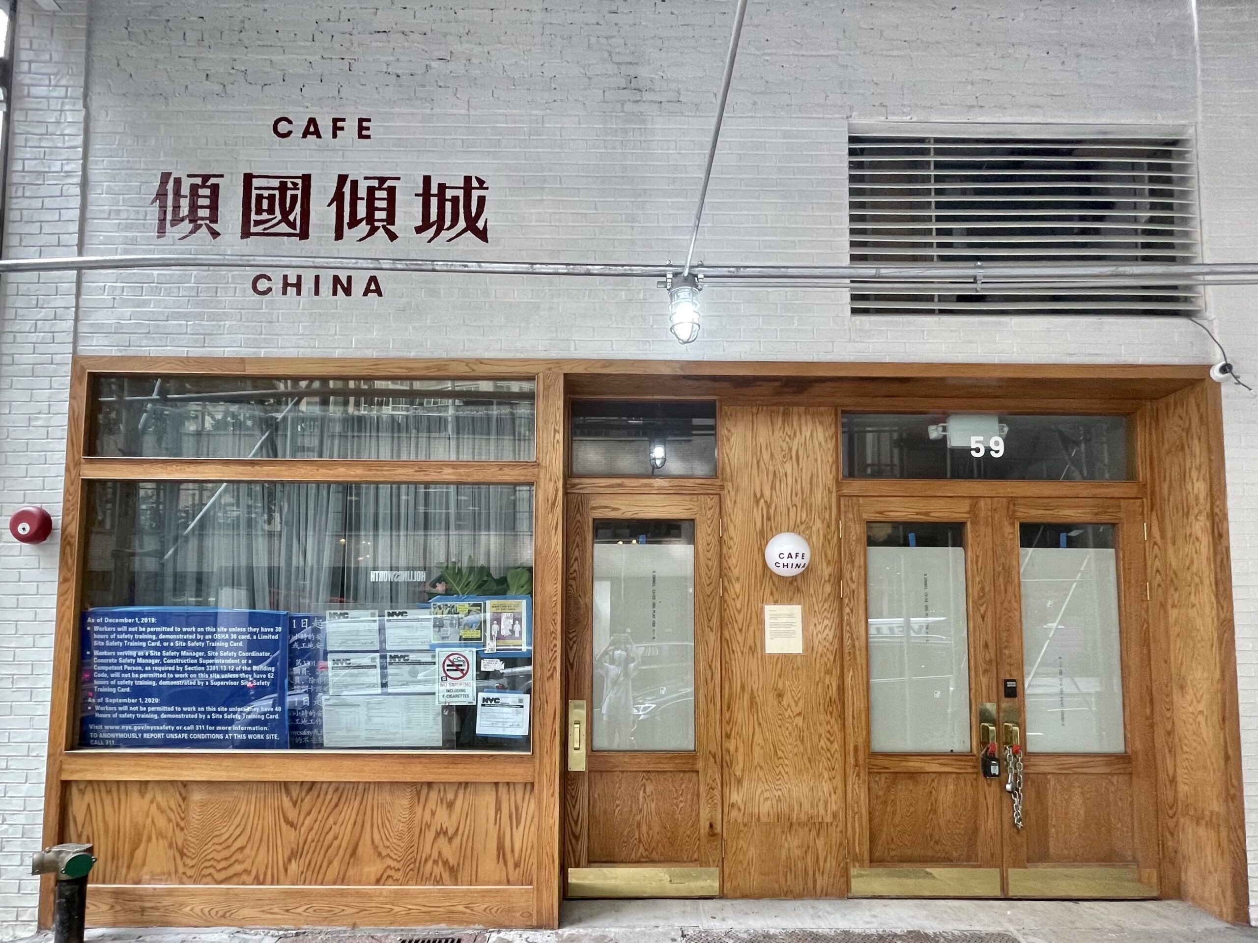 There’s a Bitter Fight Between Café China and Its Former Employees